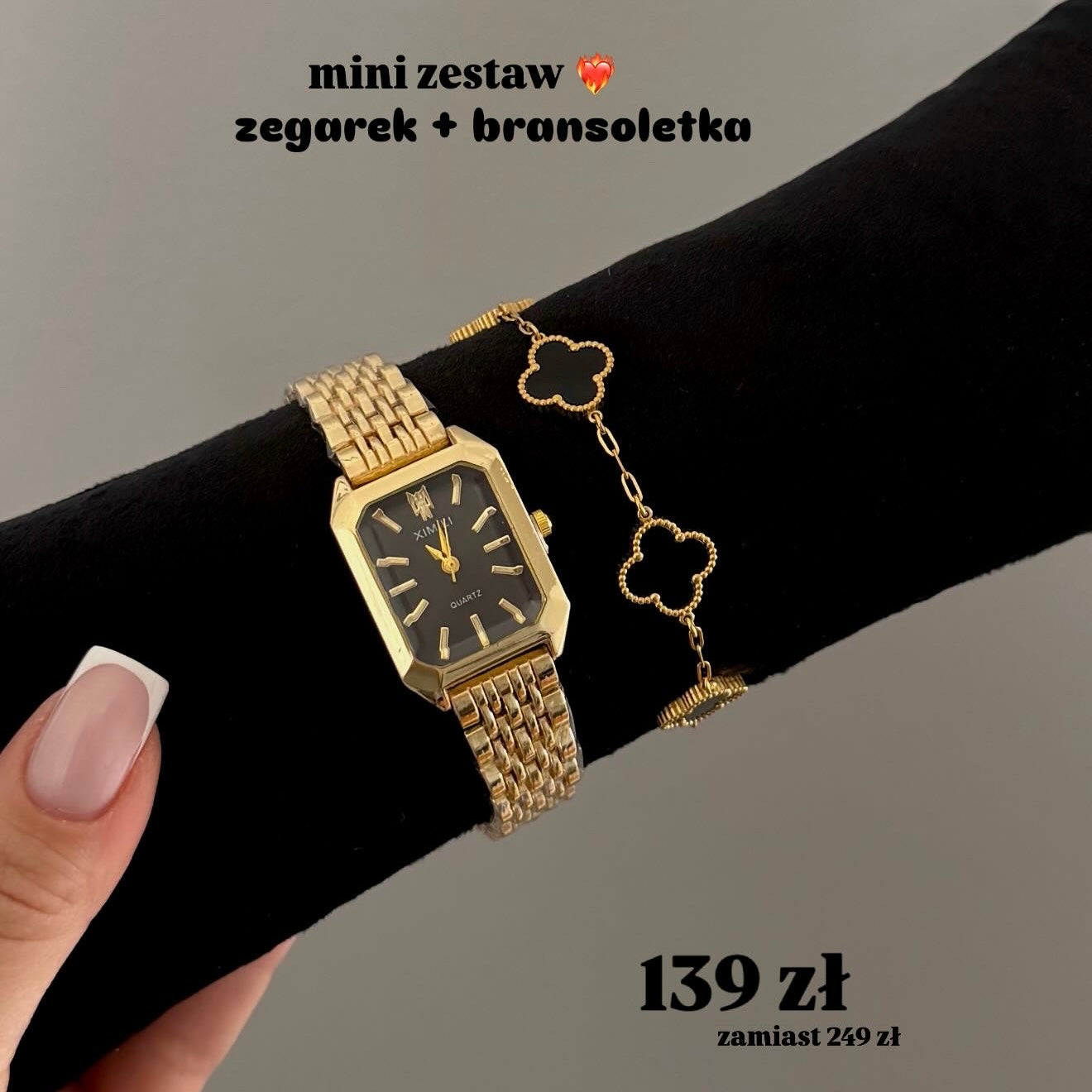 MINI BOX 5❤️🔥